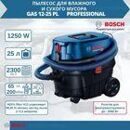 Chang yutgich Bosch GAS 12-25 PL